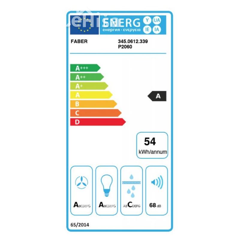 Otočna viseča kuhinjska napa BEAT DG MATT F45 FABER 7612985816472
